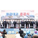 황금3로 이미지