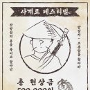 곳티경로당 네이버블로그