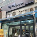 이레이렛날 이미지