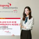 이스트베스트