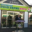 안성시장(덕유산장터) 이미지