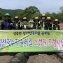 덕산저수지 이미지