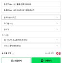 프롬 유니 이미지