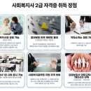한양직업소개소 이미지
