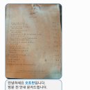 오트란 이미지
