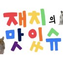 최강중화요리 이미지