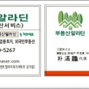 8275 본부 이미지