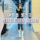 엠씨피트니스 김해점 이미지