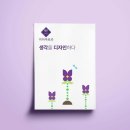 효성몬테소리어린이집 이미지