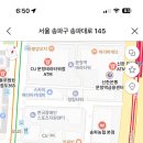 GS25 문정힐스테이트 네이버블로그