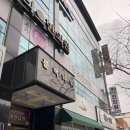 작당당구장 | 포항 신상 놀거리 프리미엄 당구장 작당 유강점