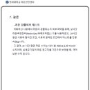 템퍼수원점