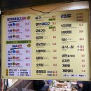 혜화 [포크랜드] 양지차돌찌구세트, 간장새우 비빔밥 _ 유퀴즈 유느님 오셨던 곳!