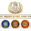 ㈜동부토건 이미지