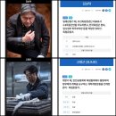 [영화] 끝나고 염분으로 속을 달래야만_파묘