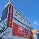 둔산 하이마트 | 대전 하이마트 둔산점 LG가전 리뉴얼 최저가 혼수 이사 상담 후기