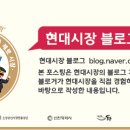 현대상가시장 이미지