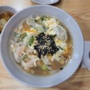 킨텍스 만두전골집 성원손만두국수 엄마의 손맛