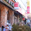 피자빙고형곡점 이미지