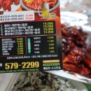 신화불날개 이미지
