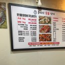 춘덕산숯불장어 네이버블로그