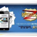 불만제로카 이미지
