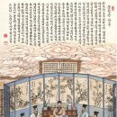 영주 안향 향려비 이미지