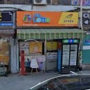 로또행운마트 네이버블로그
