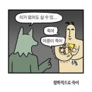 (주)파리크라상 서울역점 | [먹기록]12월 둘째 주 먹부림 결산🐽!