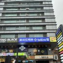 로이드맥주 이미지