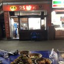 굿25시 이미지
