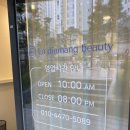 라디아망뷰티