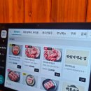 백록그집식당 | [목동맛집]구워주는 고기집 백록산장 목동역 본점 후기