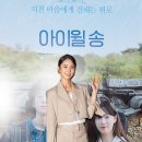 노행하 카카오 검색결과