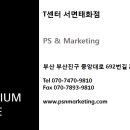태화밧데리 이미지