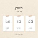 너의피아노음악학원 | 오산 성인 피아노 학원 | 너의 봄 음악학원 어른이반