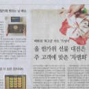 대전할인마트 이미지