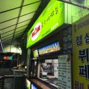 토스트굽는 사람들 이미지