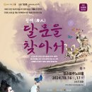 달문