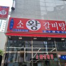 서가네김치 이미지