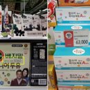 황금알푸드 이미지
