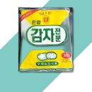 맷돌로만 이미지