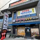 수가성순두부 | 거창순두부찌개맛집 수가성 해물순두부맛집 방문후기