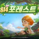 포레스트 이미지