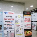 [세종 보람동 삼겹살 맛집] 엉클 생고기 무한리필 방문기