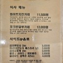 [연산동 맛집] 부산시청 혼밥 하기 좋은 카레 맛집 ‘아토카레’