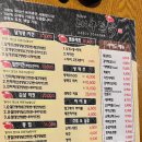 허대구 대구통닭 진천점 이미지