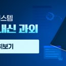 내신1등급