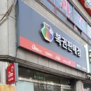 대박찬스복권 이미지