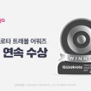 야놀자 이미지